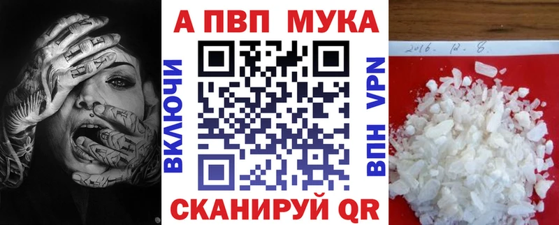 Alpha-PVP крисы CK  Дюртюли 