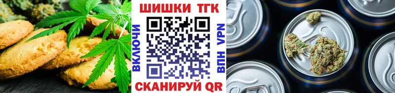 Canna-Cookies конопля MEGA tor Дюртюли наркошоп