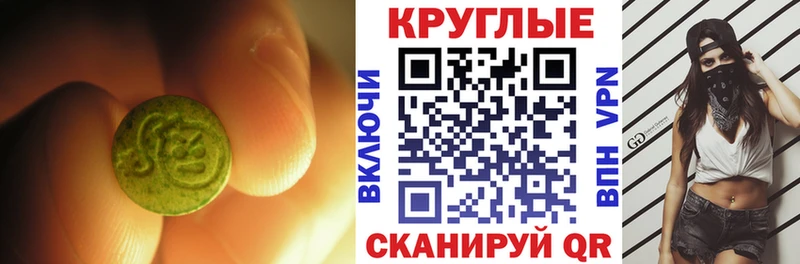 ЭКСТАЗИ VHQ  наркота  Дюртюли 