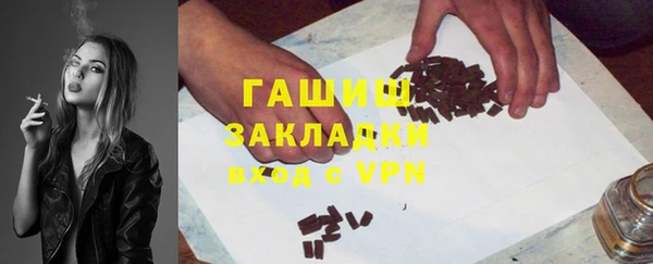 мефедрон Алексин