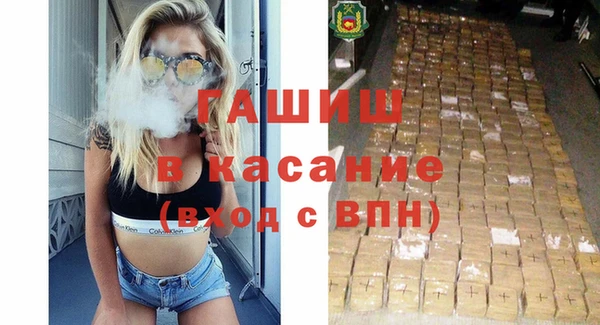 мефедрон Алексин