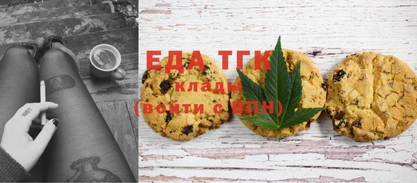 мефедрон Алексин