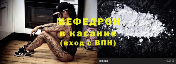 мефедрон Алексин