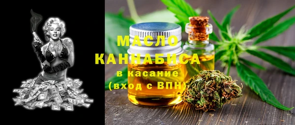 мефедрон Алексин