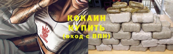 ALPHA-PVP Алзамай