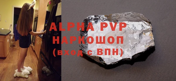 прущие крисы Алексеевка
