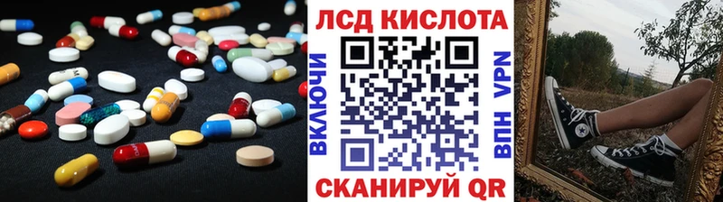 блэк спрут tor  Дюртюли  LSD-25 экстази кислота 