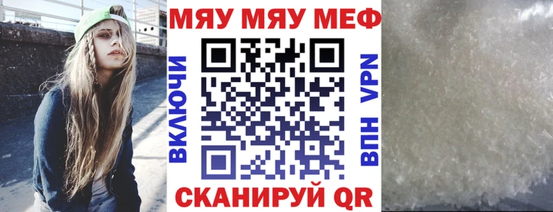 наркошоп  Дюртюли  Мефедрон mephedrone 