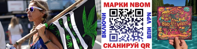 Наркотические марки 1500мкг цены Дюртюли