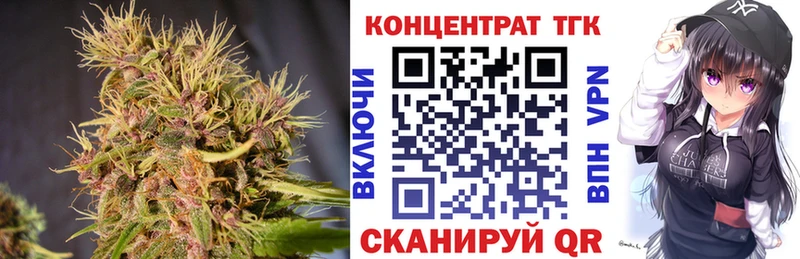 ТГК вейп с тгк  где купить наркотик  Дюртюли 