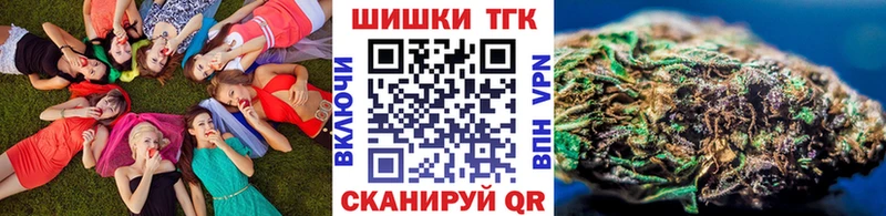 Шишки марихуана Ganja Дюртюли